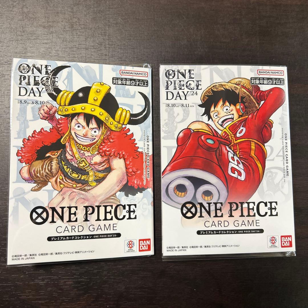 【未開封】ONE PIECE DAY プレミアムカードコレクション 24 25