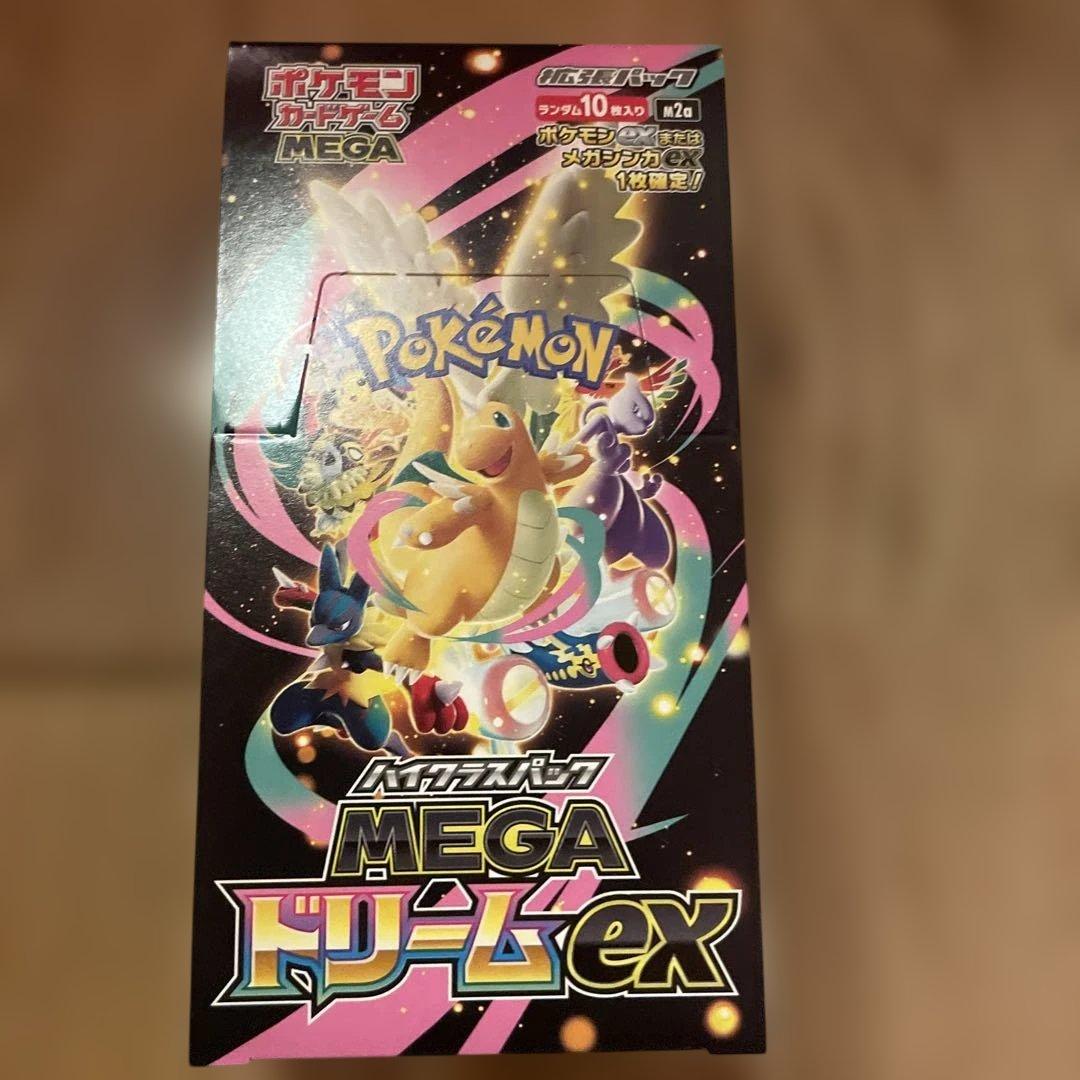 MEGAドリームex 1B0X【シュリンク無し、ペリペリあり】