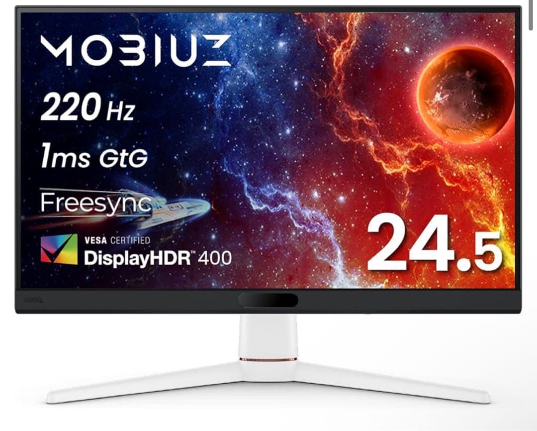 BenQ MOBIUZ ex251 24.5インチ モニター