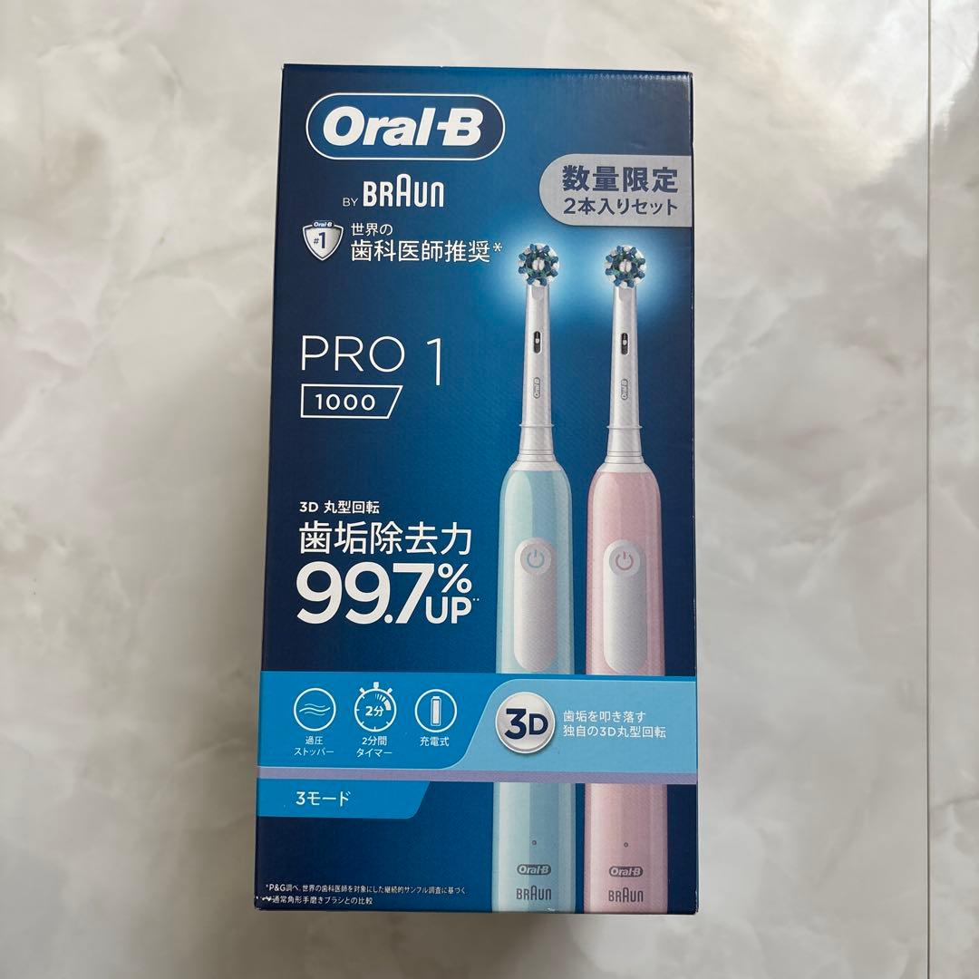Oral-B PRO 1 1000 電動歯ブラシ本体 2本セット