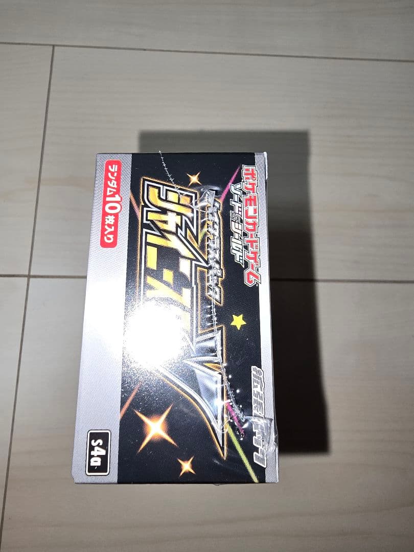 ポケモンカード　シャイニースターV　シュリンクつき