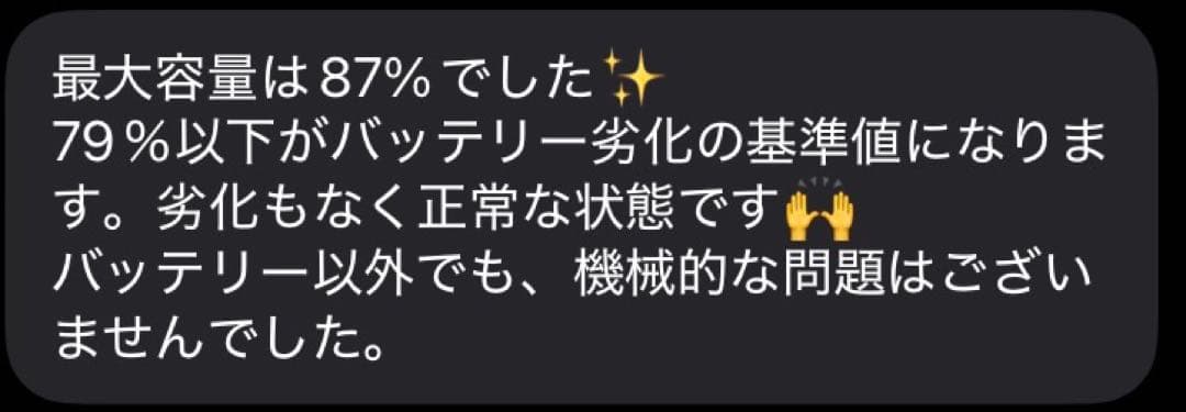 Apple iPad Air 第四世代 64GB WiFiモデル グリーン