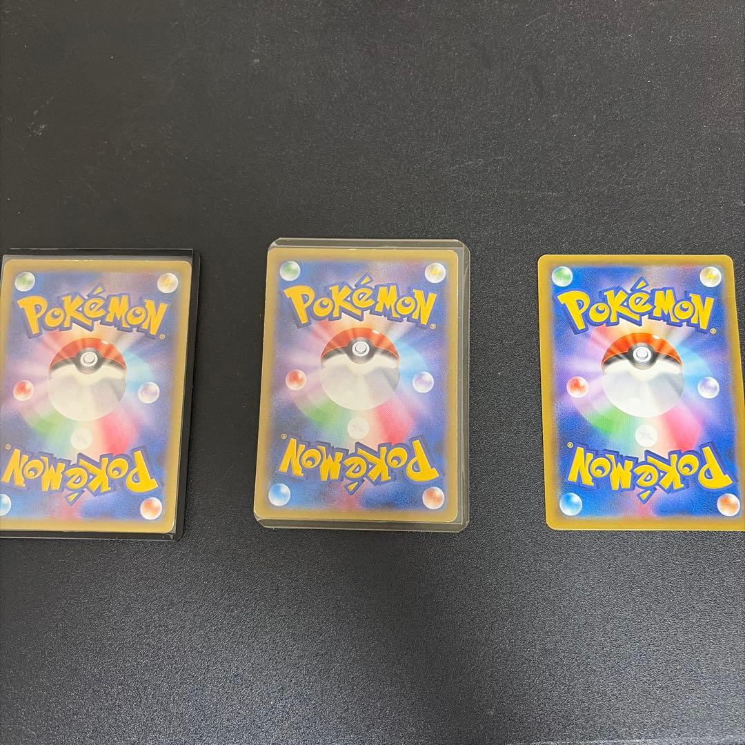 ポケモンカード MレックウザEX 3枚セット
