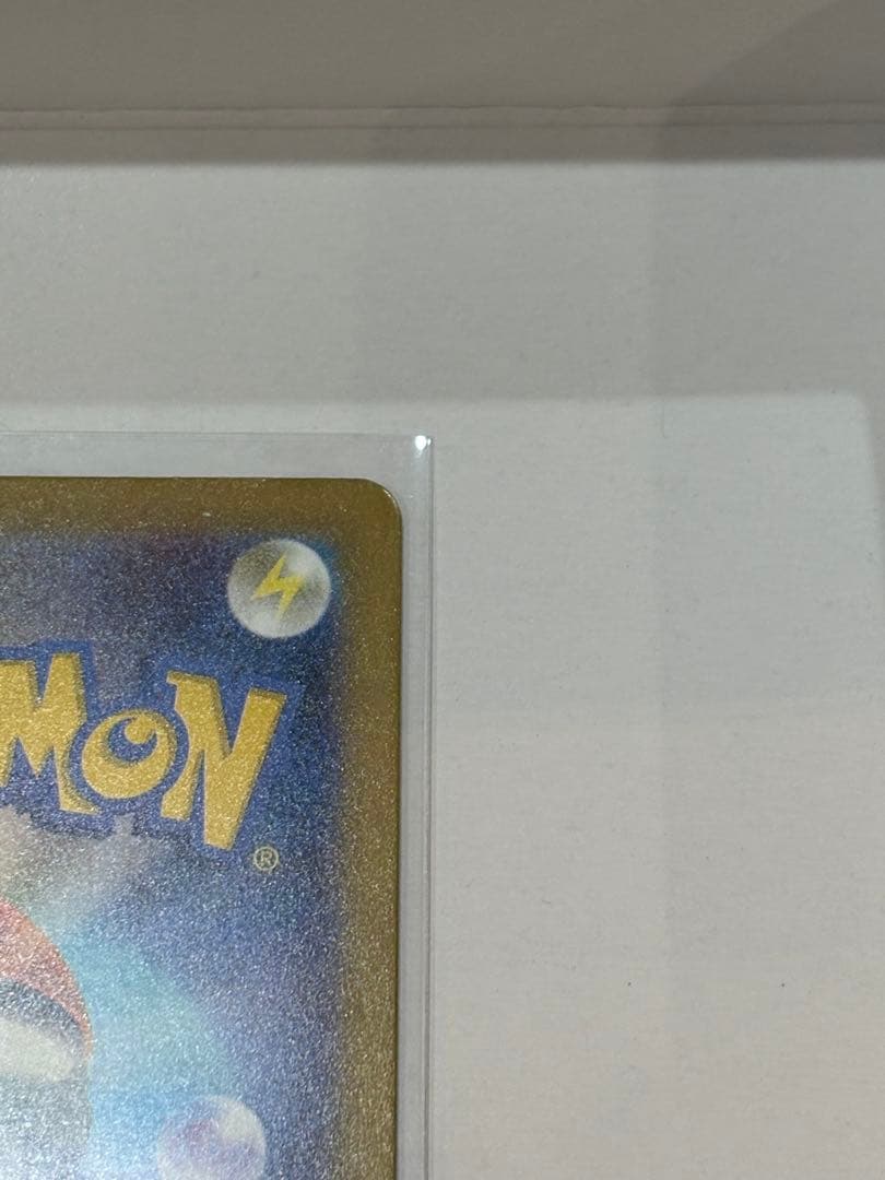 たぴぃちゃんメガドリームex メガゲンガーexSAR