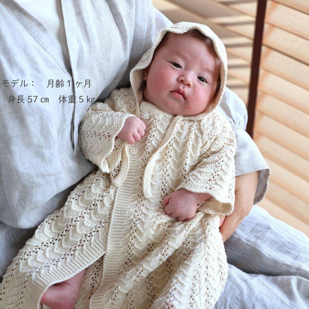 コフク cofuku ベビードレス 帽子 靴下付き