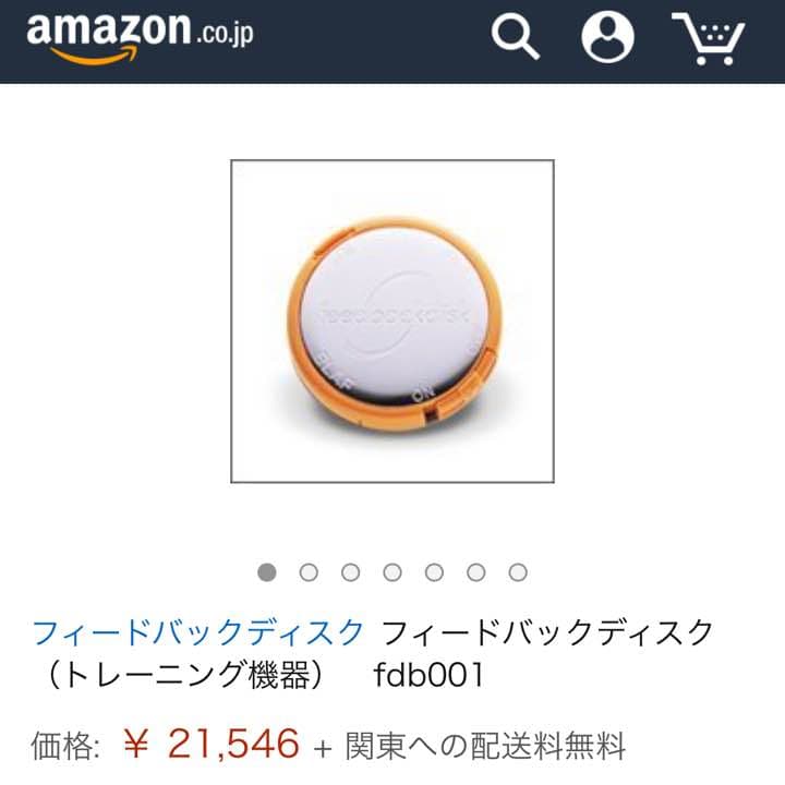 べりな　フィードバックディスク 77%OFF❗️