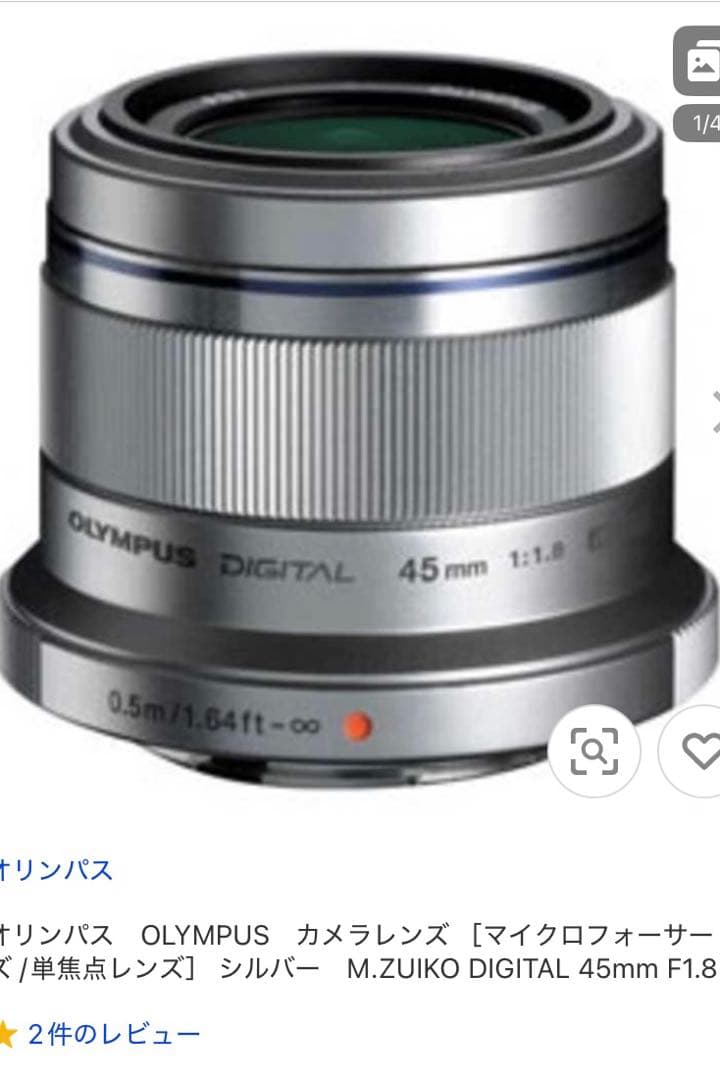 OLYMPUS 単焦点レンズ　M.ZUIKO DIGITAL 45mm F1.8