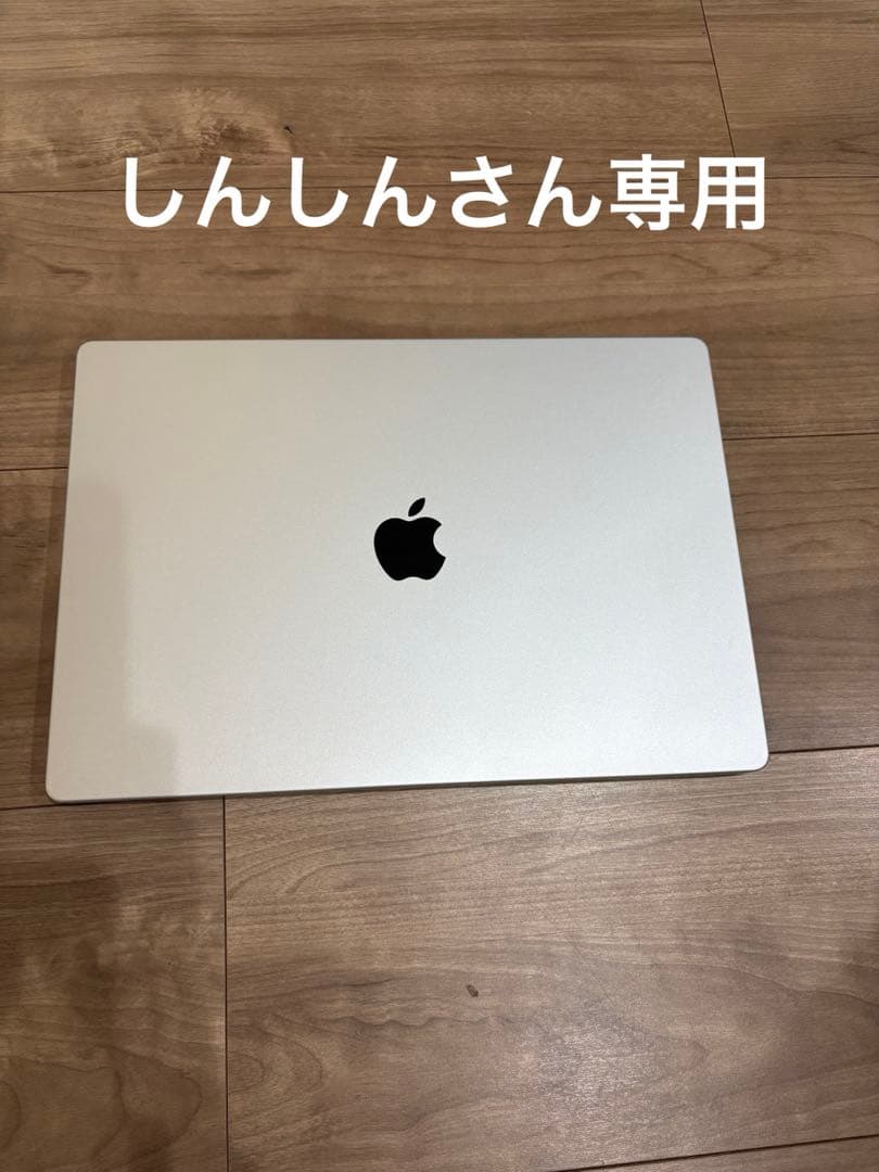 Apple MacBook シルバー本体