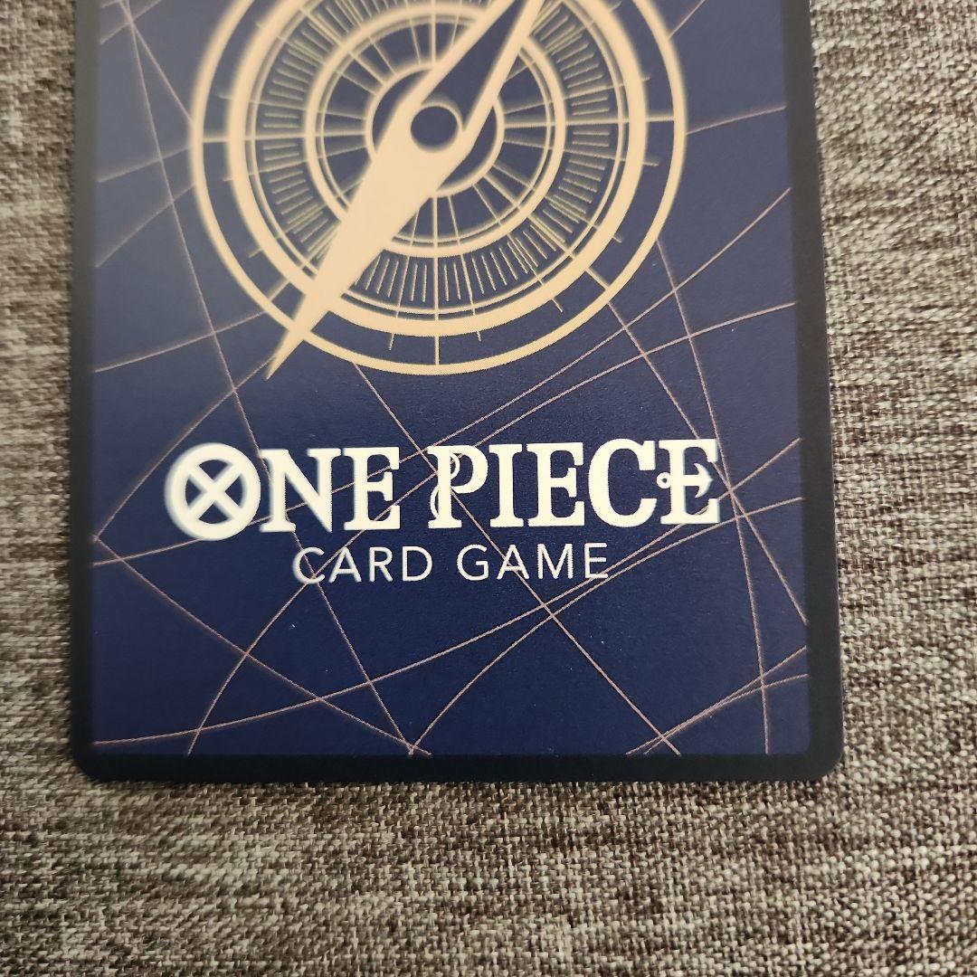 ボルサリーノ　パラレル　EB04-058　2枚