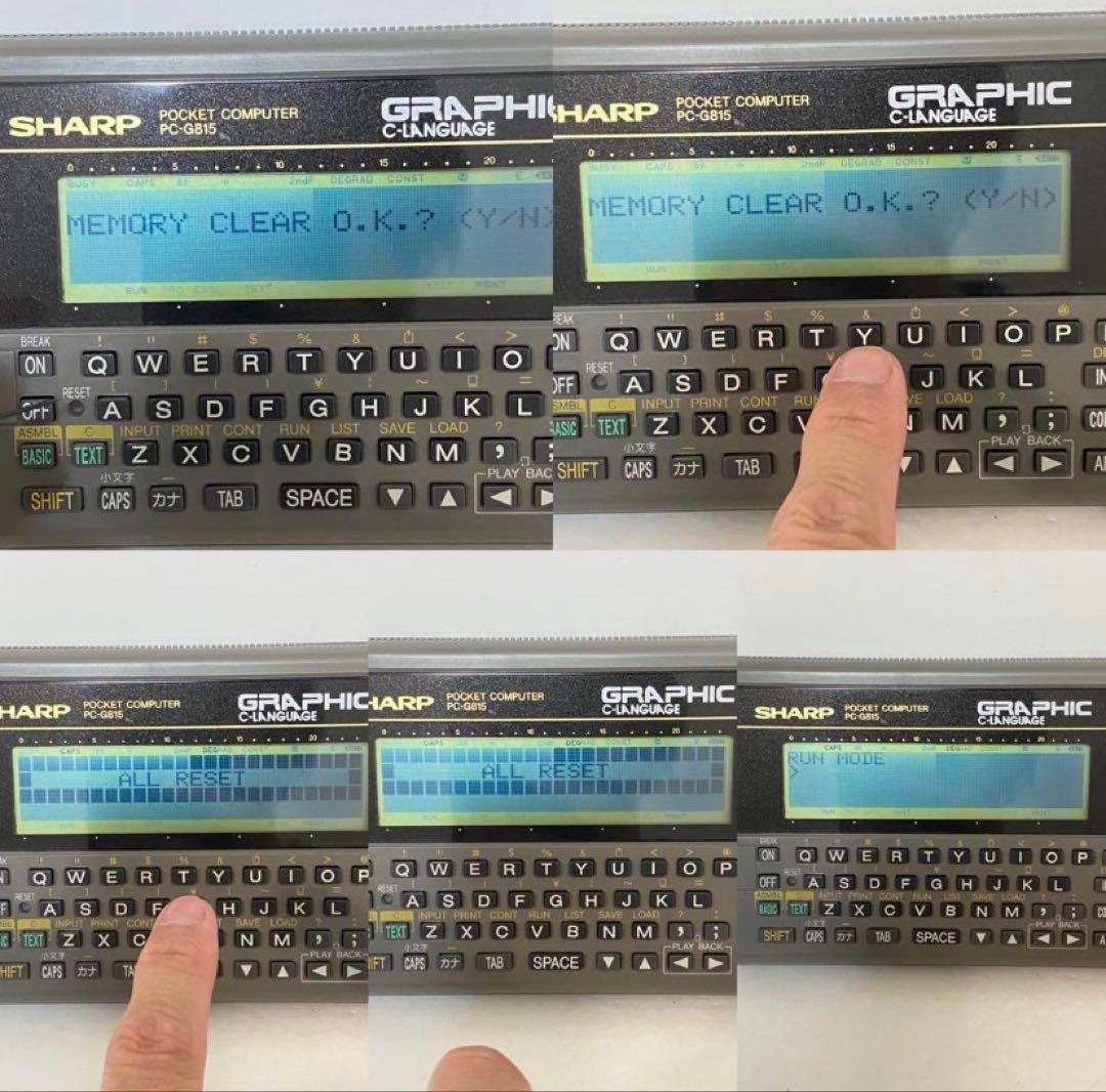 【動作確認済・電池付】SHARP PC-G815 ポケコン ポケットコンピュータ