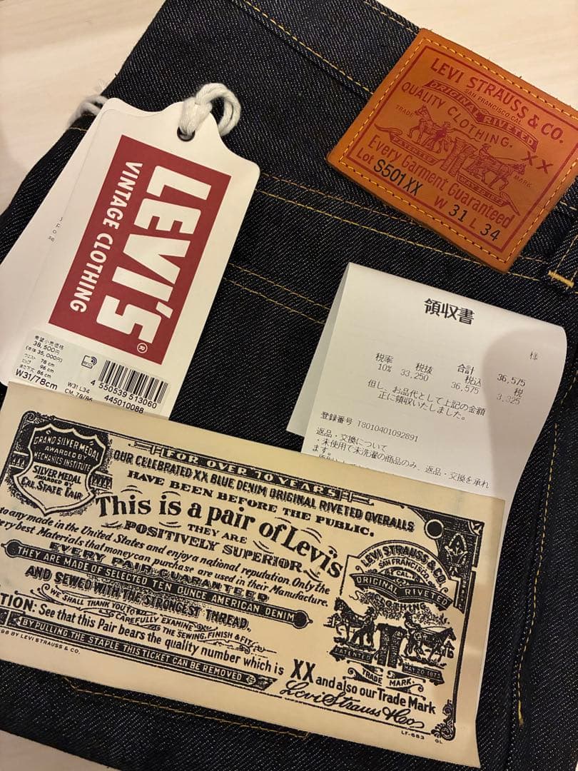 Levi's S501XX 1944 W31 L34 大戦LVC