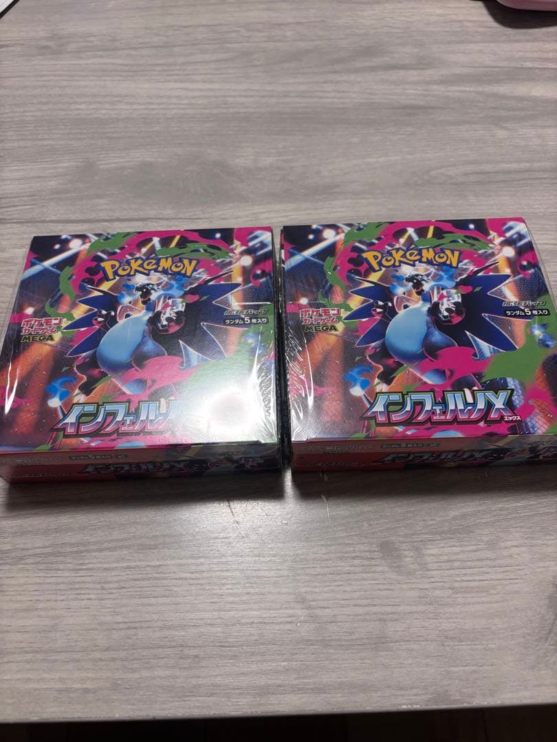 ポケモンカードゲーム インフェルノX BOX 2箱　シュリンク付き　セット
