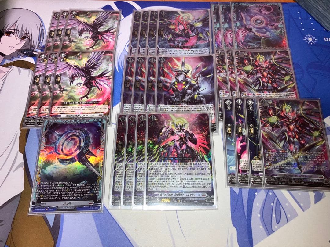 ヴァンガード　ヴェイズルーグ　デッキパーツ　一部高レア