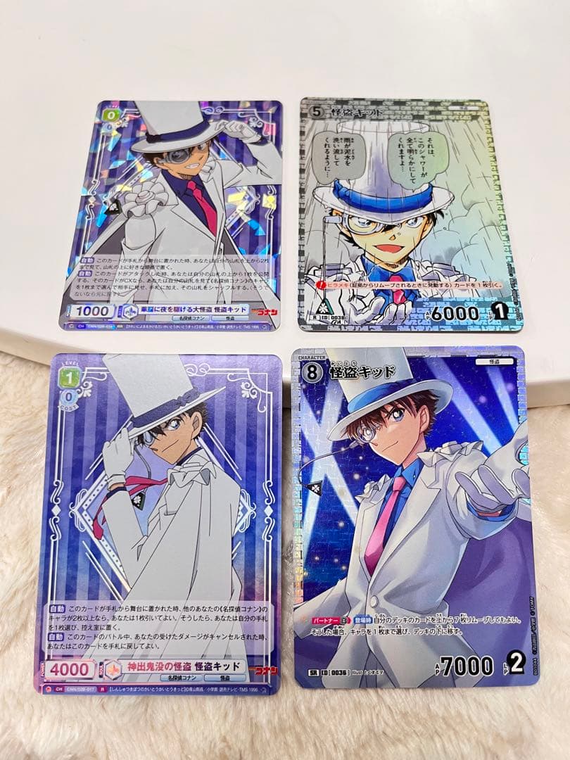 名探偵コナンカードゲーム　怪盗キッド　4枚セット　SRカード