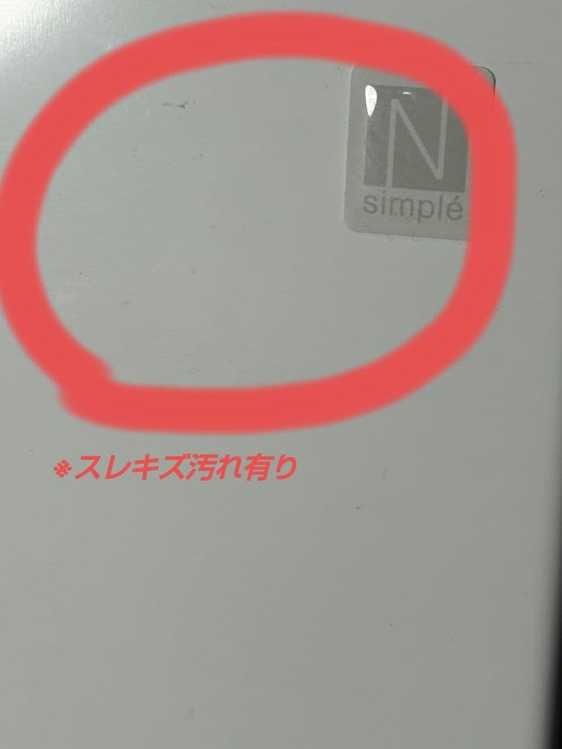NITORIネット限定2ドアファン式冷凍冷蔵庫「NR121WH」121Lホワイト