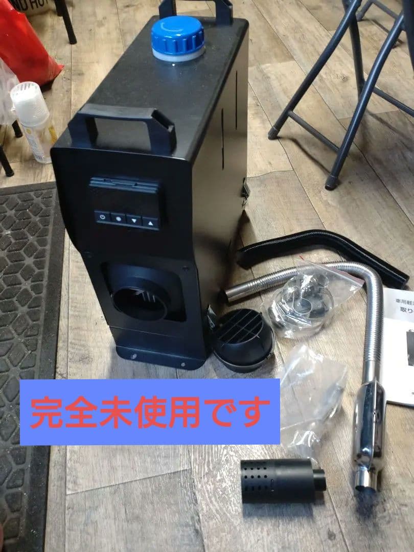 LVYUAN（リョクエン） FFヒーター 12V 8KW 一体式 車用