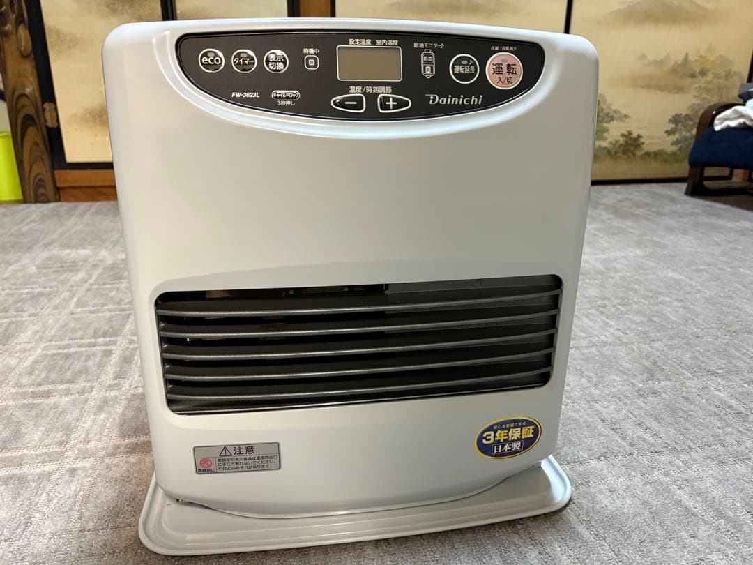 Dainichi FW-3623L石油ファンヒーター