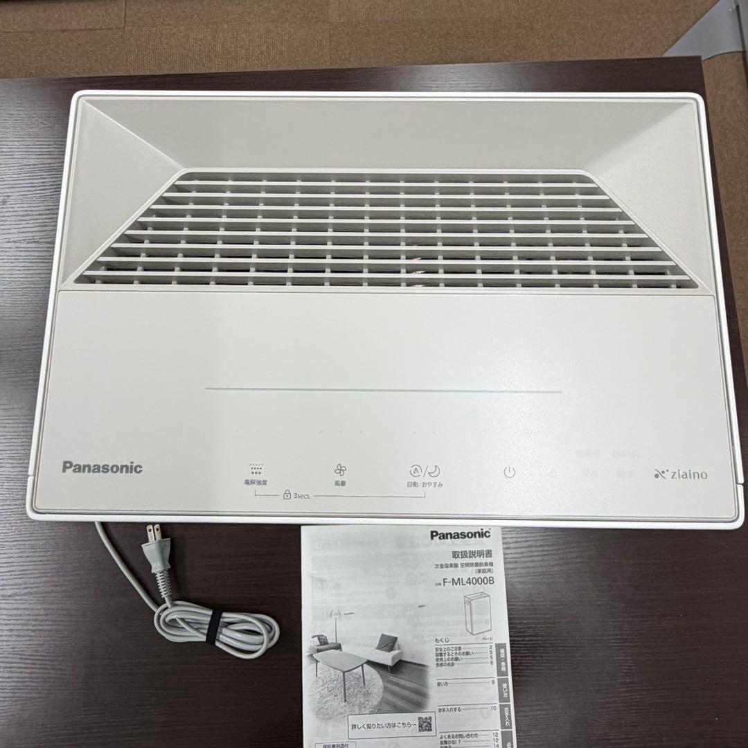 パナソニック F-ML4000B 脱臭機 ジアイーノ 2024製
