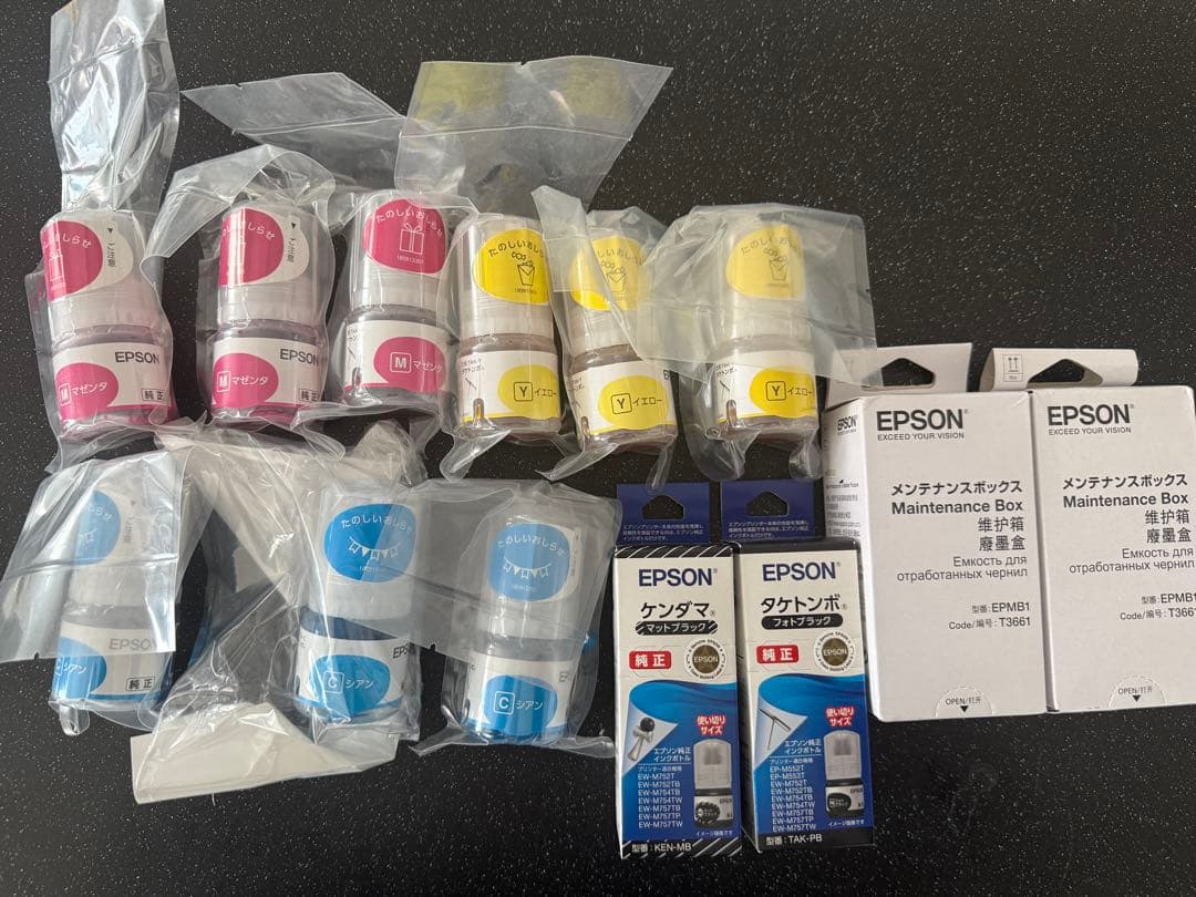 エプソン　純正　大量　メンテナンスボックス　マゼンダ　シアン　ブラック　イエロー