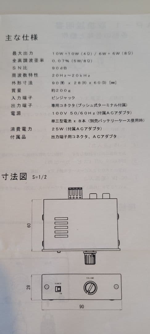 Live sound AP-1 パープル 紫 ミニスピーカー (株)ジャステック