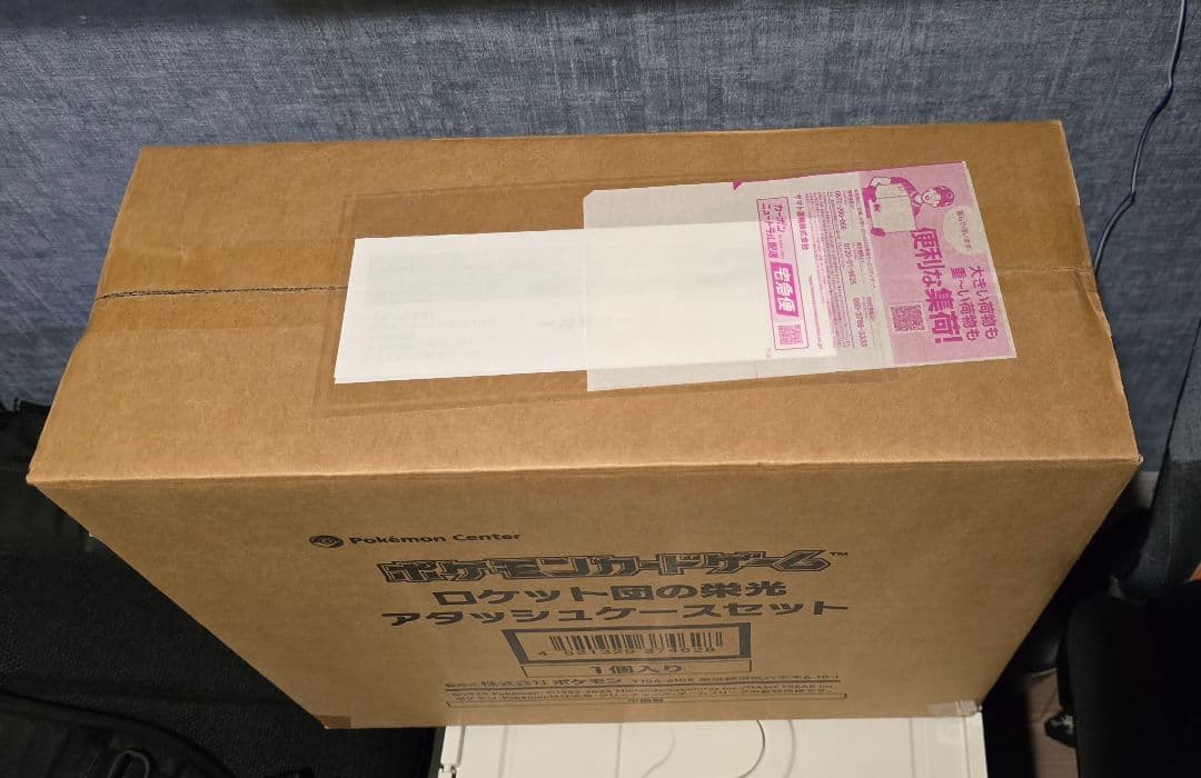 ポケセン産　ポケモンカードゲーム ロケット団の栄光 アタッシュケースセット