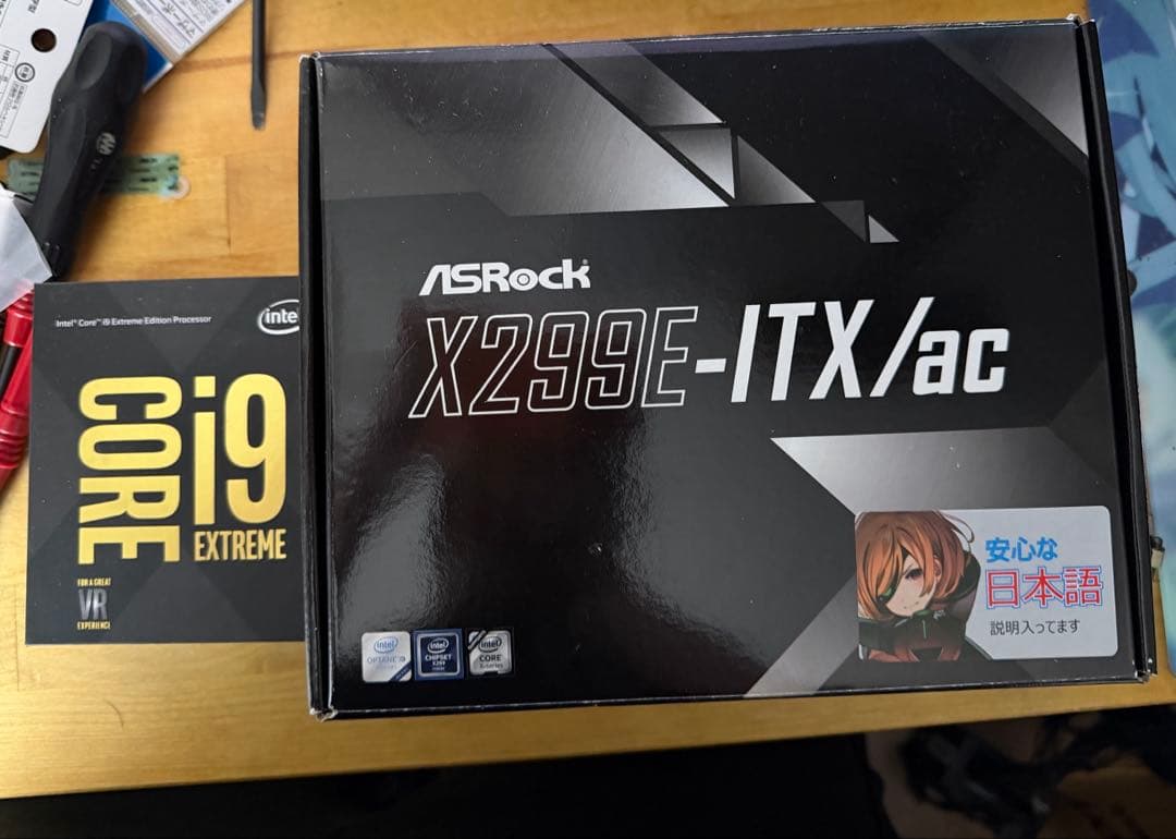 X299E-ITX/ac + Core i9 7980XE + 128GBメモリ