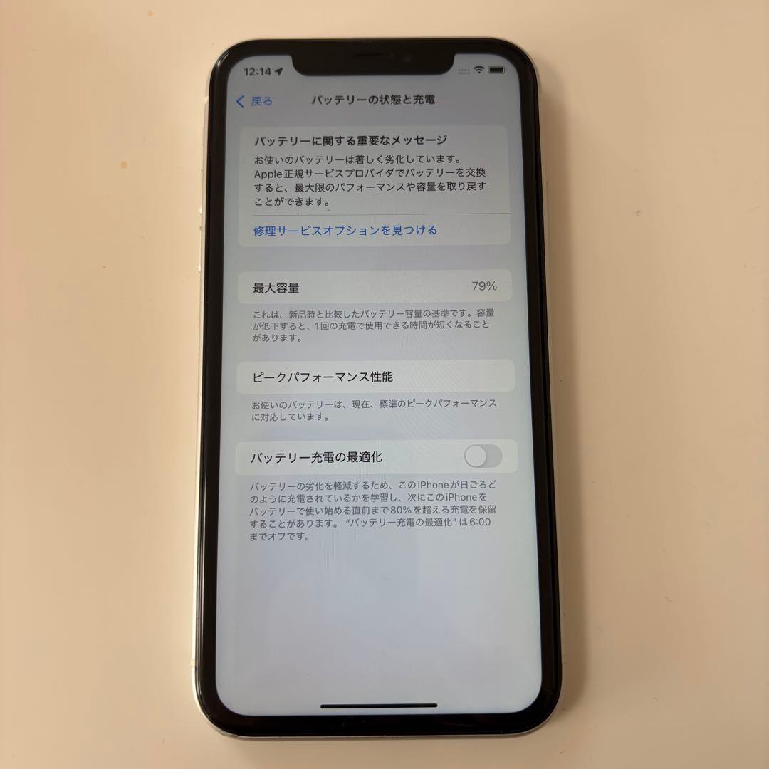a*a様 【美品】iPhoneXR 256GB 電池残量79%