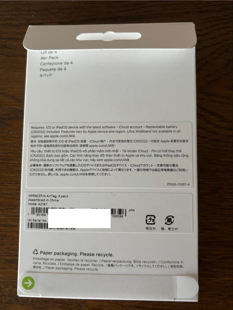 【新品未開封】Apple AirTag 4個入 MX542ZP/A