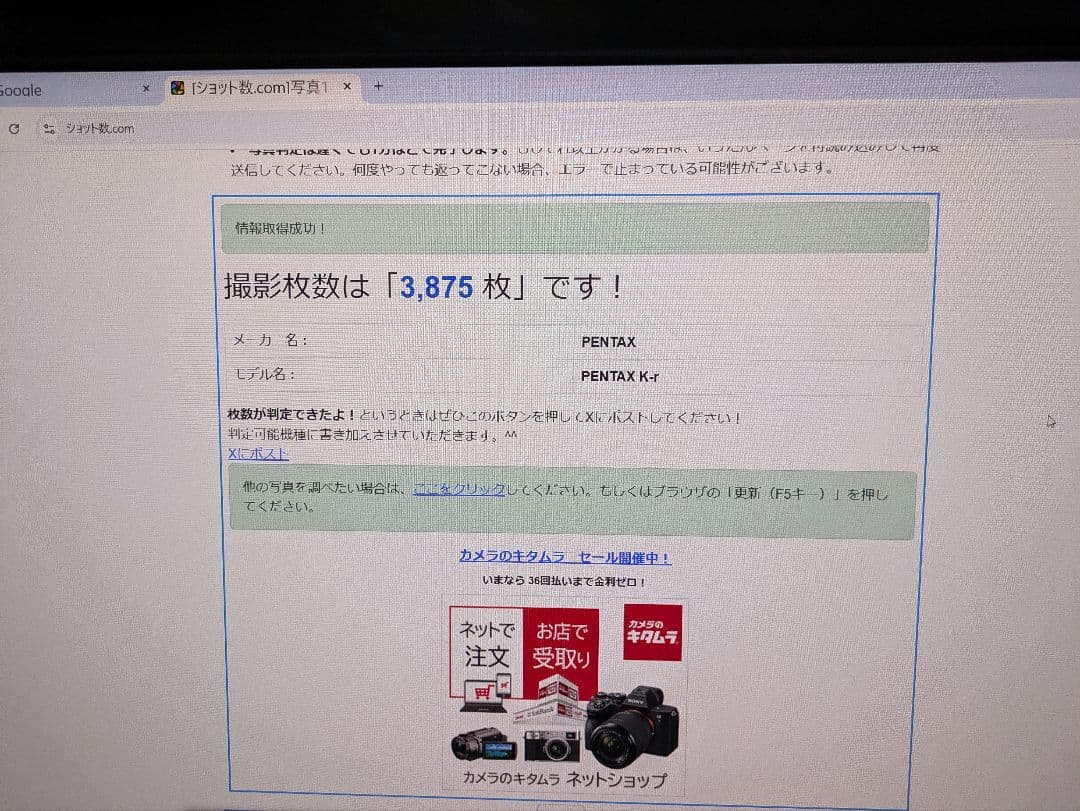 PENTAX K-r オーダーカラーレンズキット