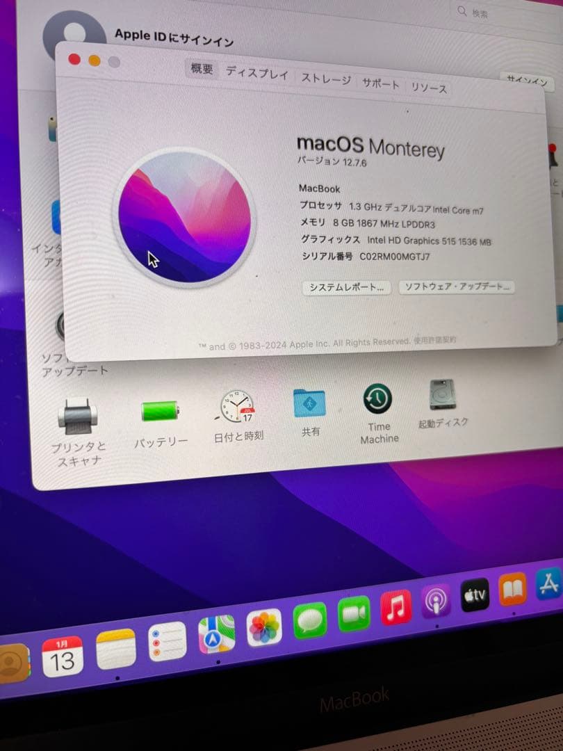 MacBook 2016 (macOS Monterey) ステッカー付き
