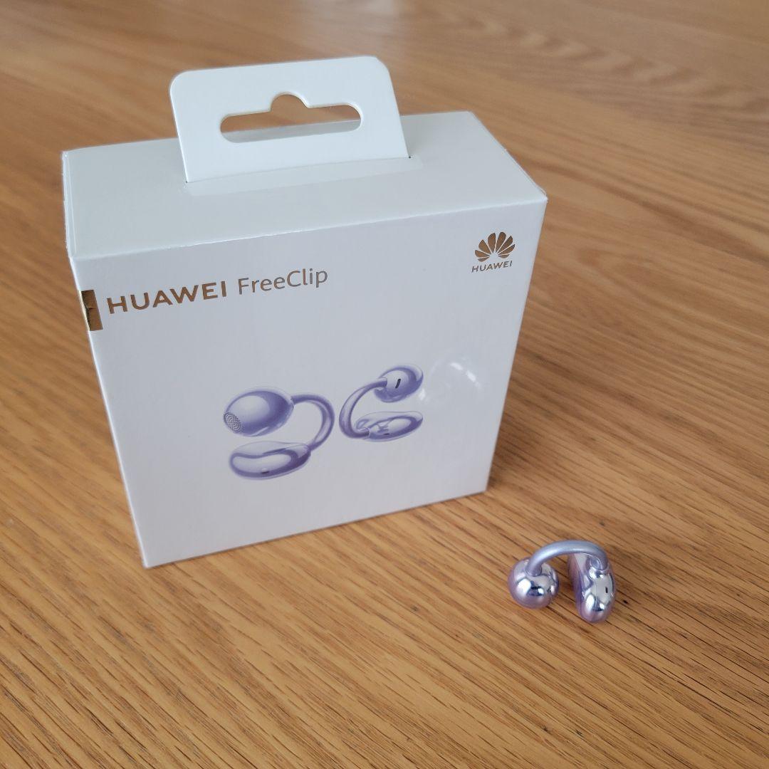 HUAWEI FreeClip ワイヤレスイヤホン パープル