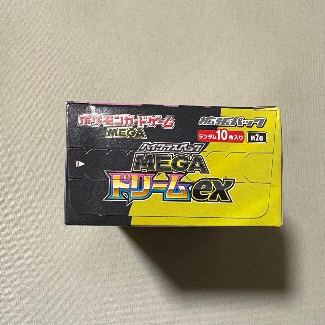 【シュリンクなし未開封】MEGAドリームex 1BOX