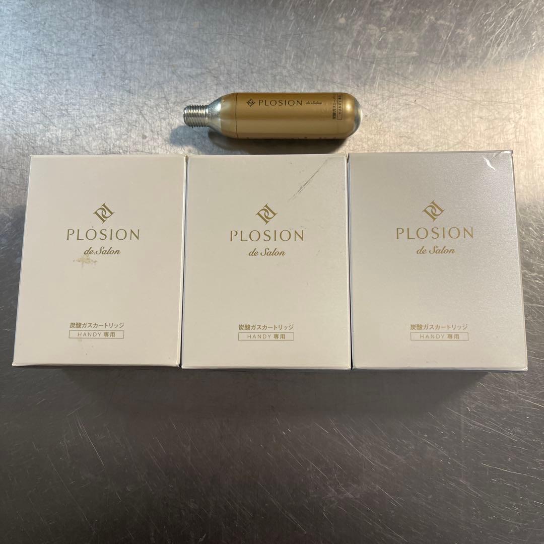 PLOSION ガス　3箱➕1本　未使用品
