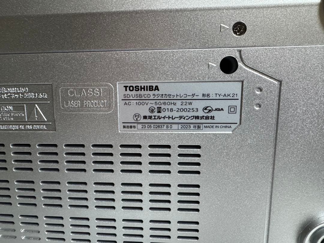 TOSHIBA TY-AK21 CDラジカセ シルバー