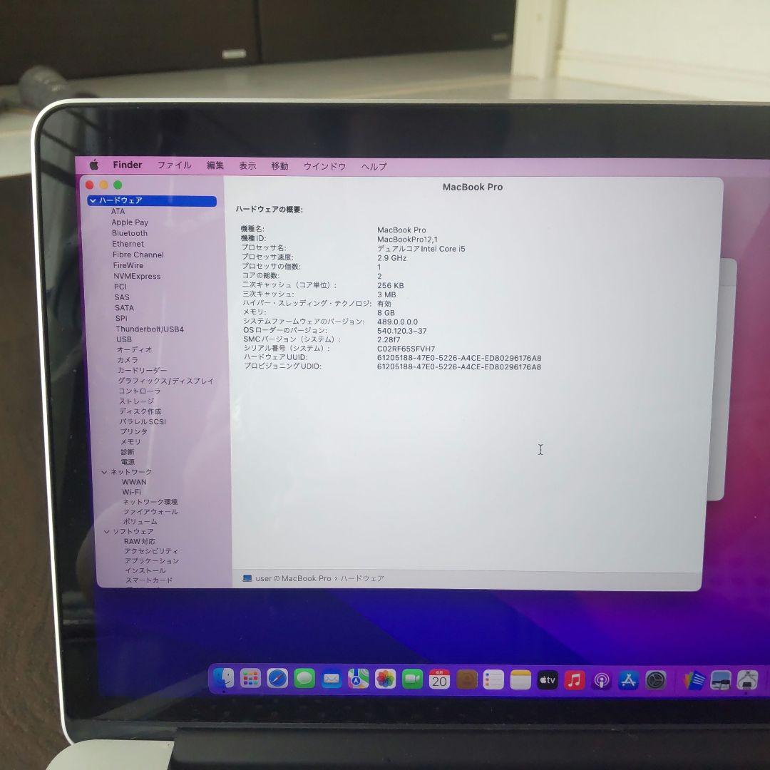 MacBook本体 mac book pro early2015