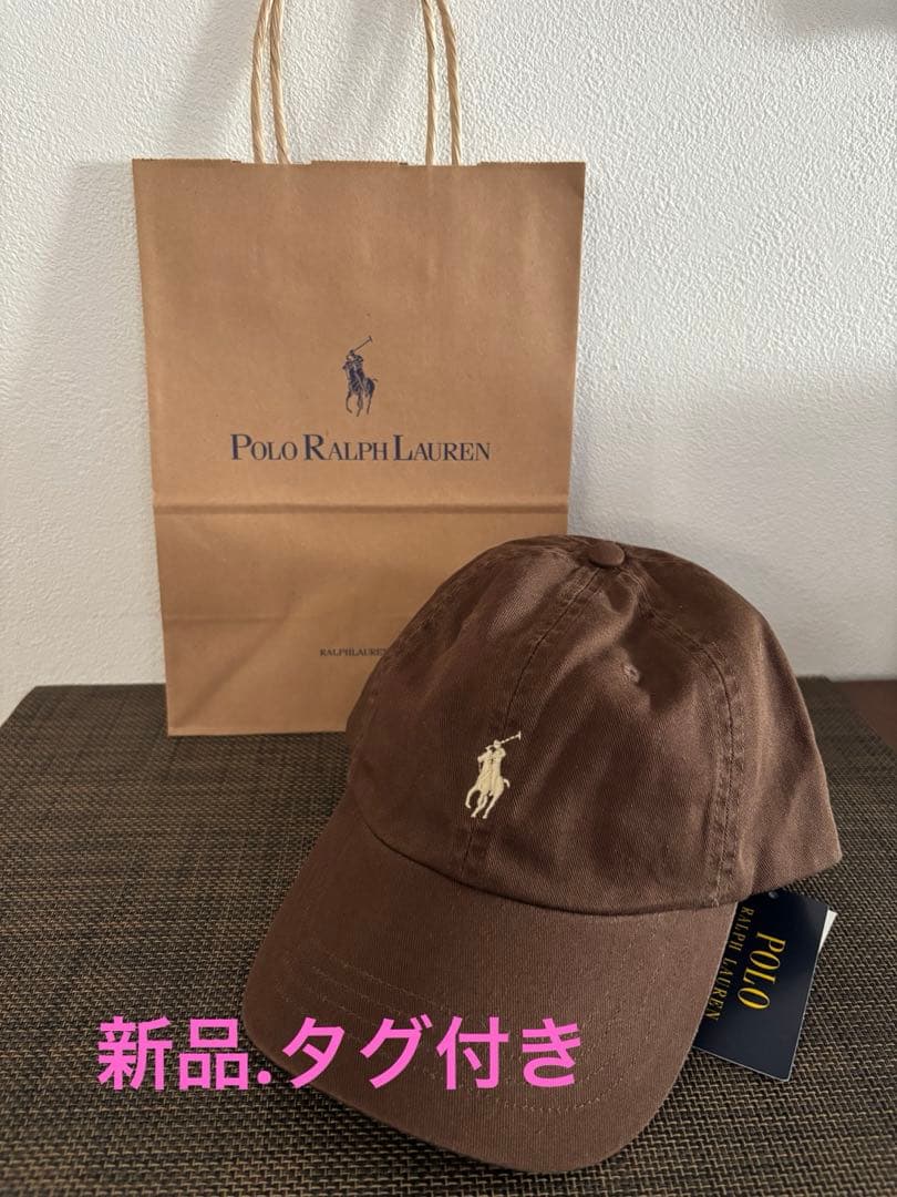 【yyy】★新品.希少★ポロラルフローレン ブラウン キャップ