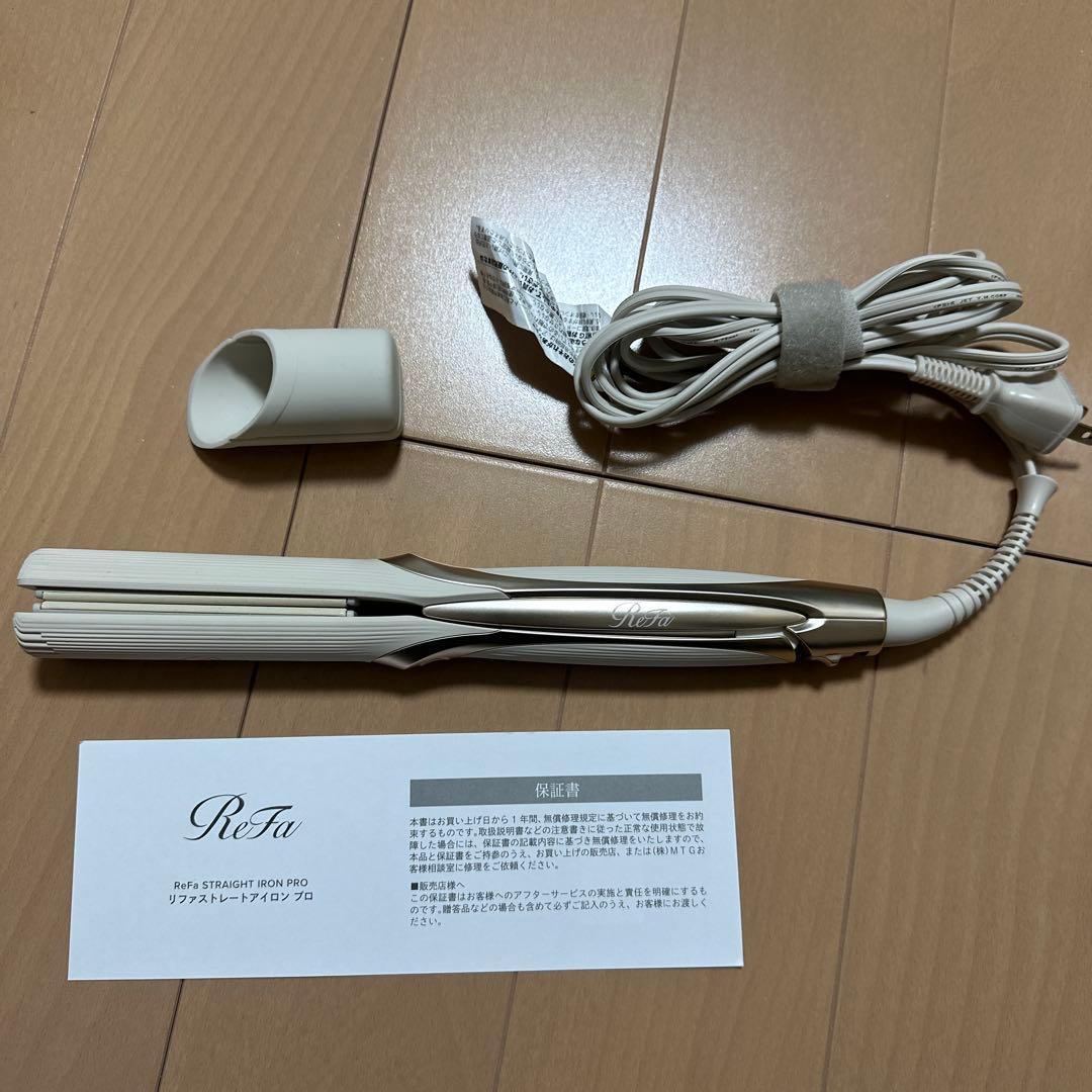 リファストレートアイロン プロ ReFa STRAIGHT IRON PRO