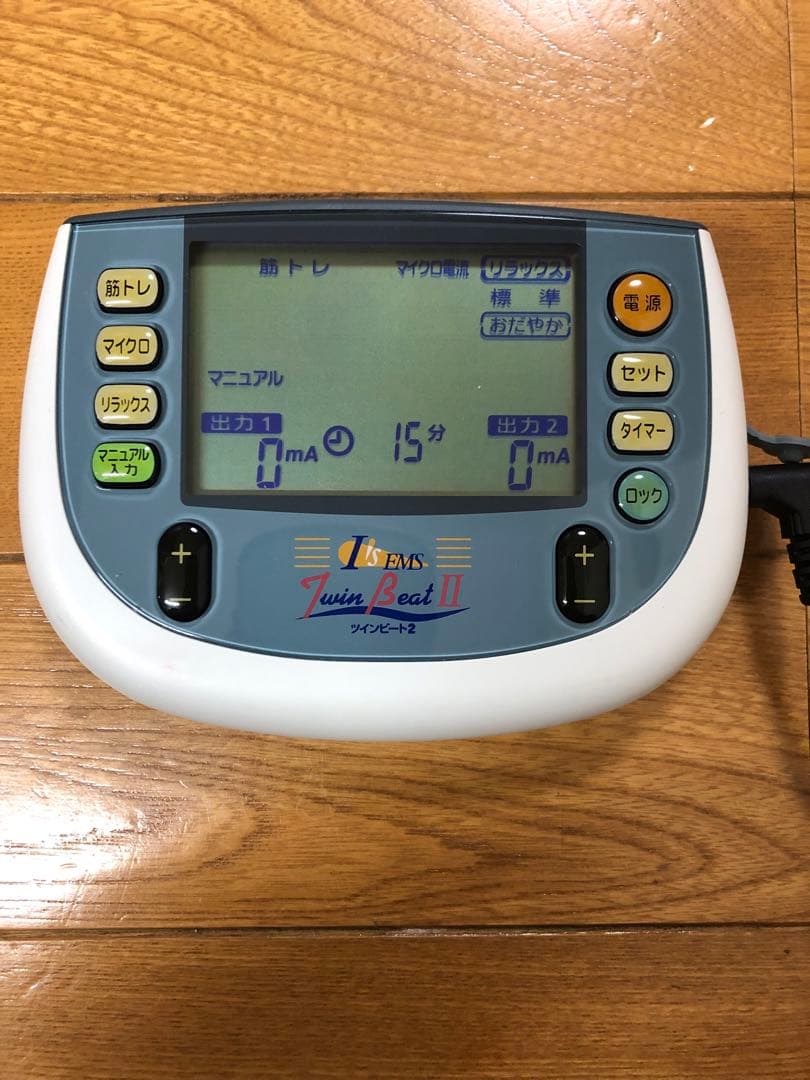 Twin Beat II （ツインビート2）