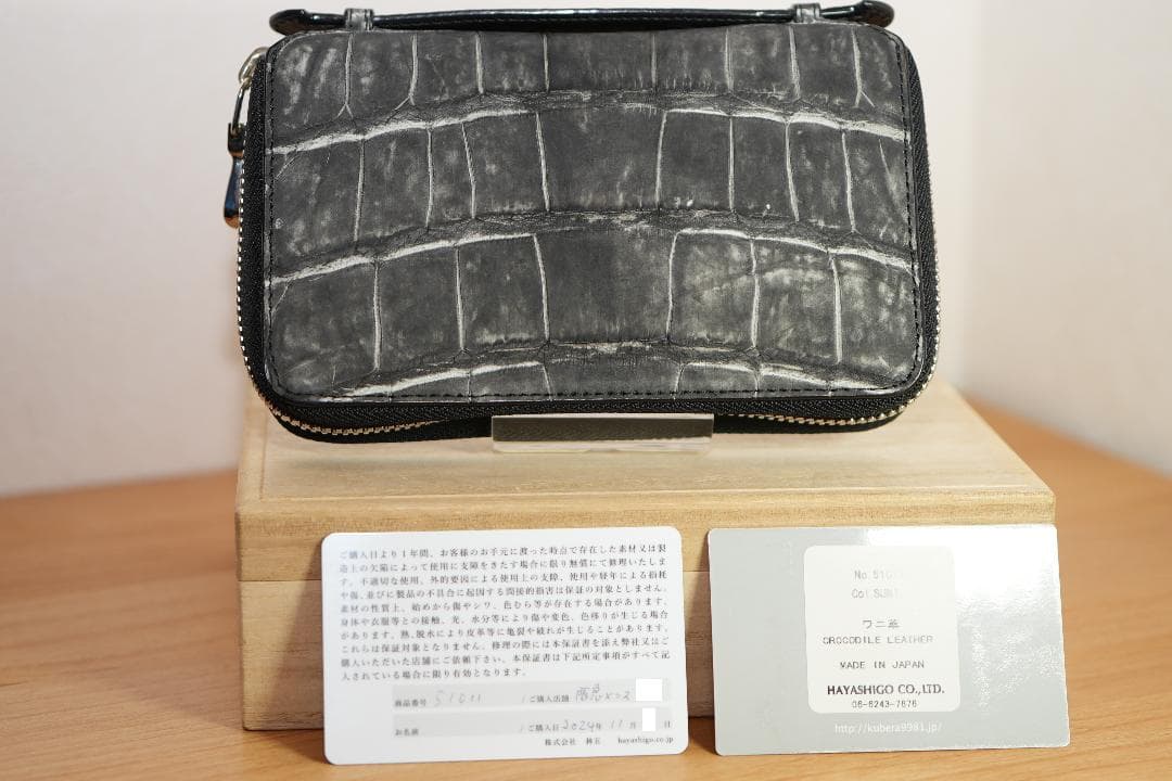 【極美品】ヌバック クロコ 墨染め クベラ9981（KUBERA）林五