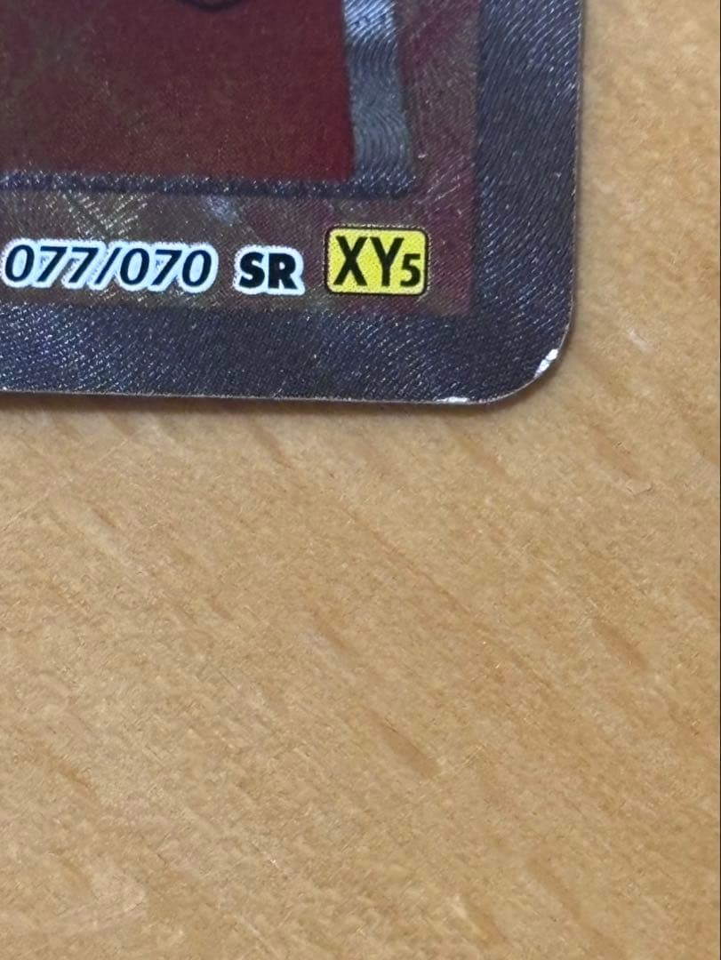 センパイとコウハイ sr