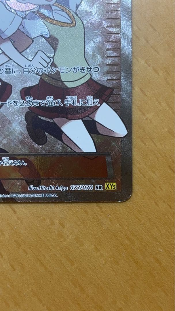 センパイとコウハイ sr