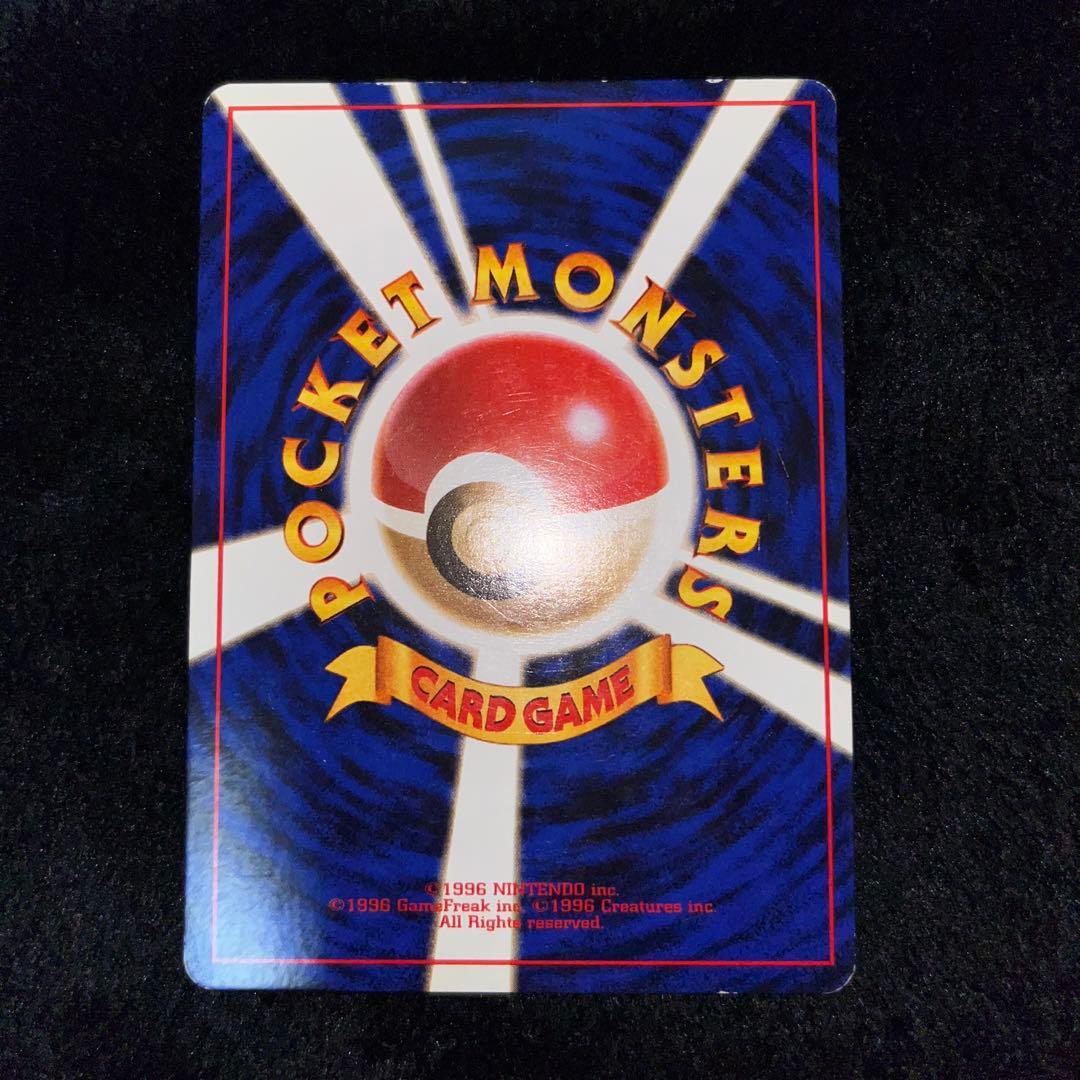 ポケモンカード わるいギャラドス、オーダイル、デンリュウ、スリーパー、ヤドラン