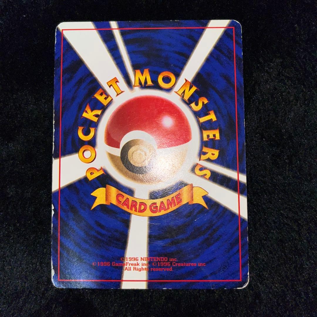 ポケモンカード わるいギャラドス、オーダイル、デンリュウ、スリーパー、ヤドラン