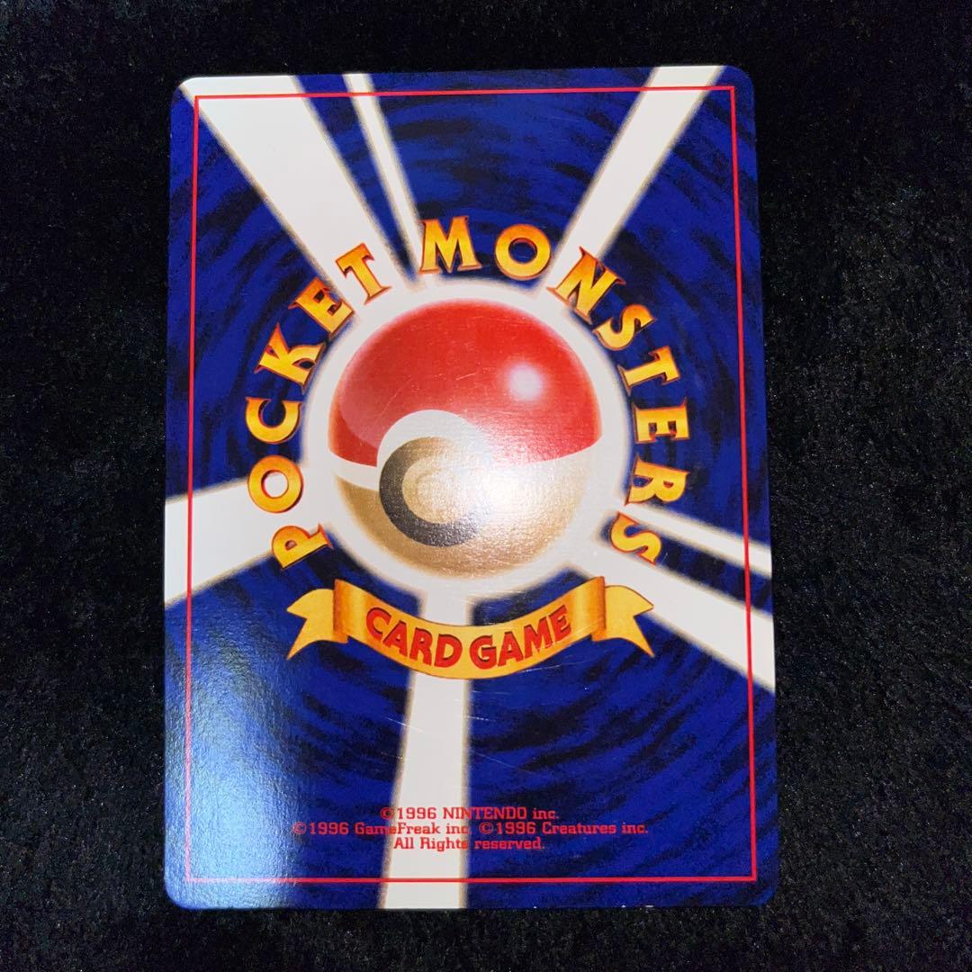 ポケモンカード わるいギャラドス、オーダイル、デンリュウ、スリーパー、ヤドラン