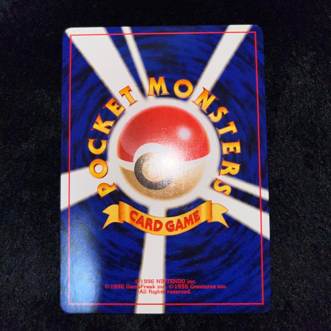 ポケモンカード わるいギャラドス、オーダイル、デンリュウ、スリーパー、ヤドラン