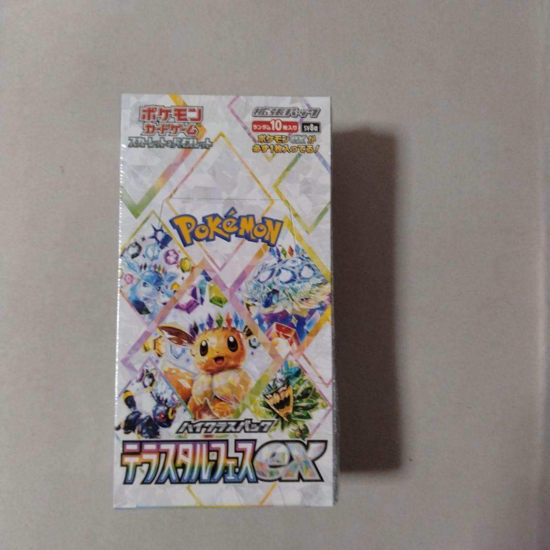 ポケモンカードゲーム テラスタルフェスEX