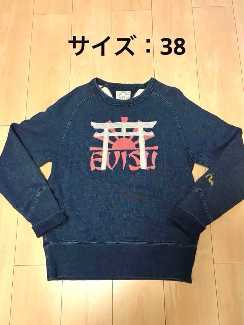 evisu スウェット 38 Ｍ　エヴィス 桃太郎 児島