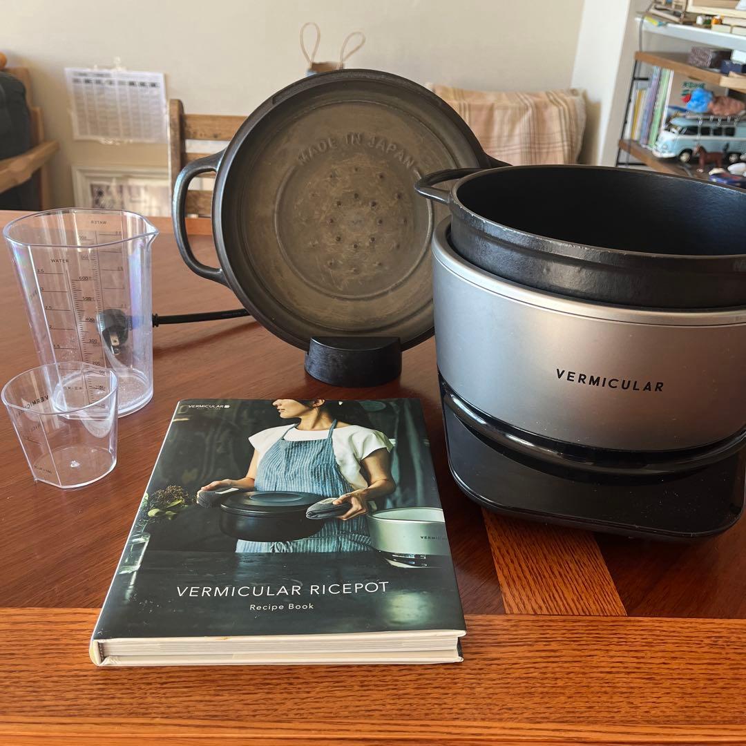 【年内処分】バーミキュラ　ライスポット　炊飯器　5合