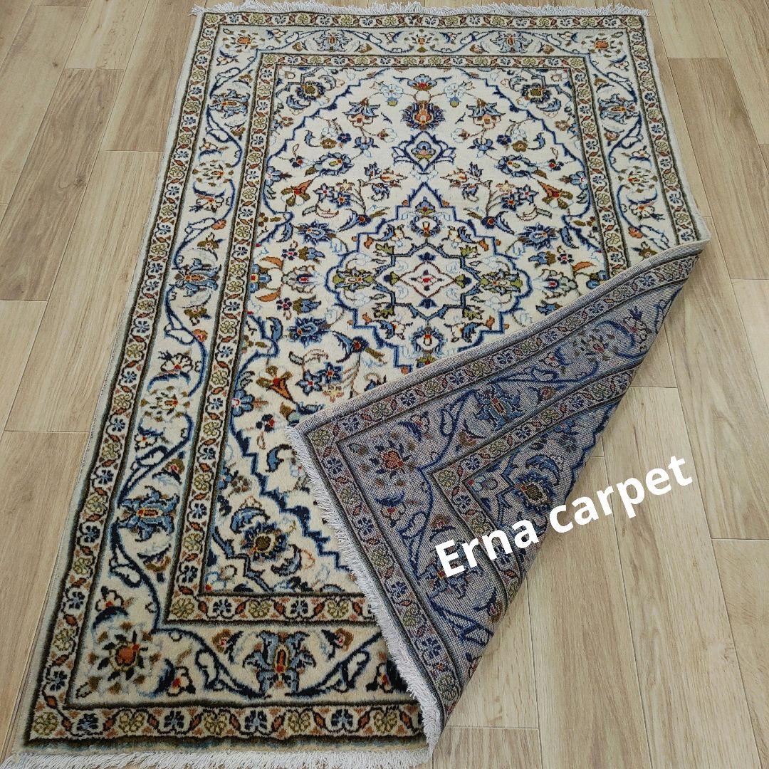 ペルシャ絨毯 150x100 手織り 美術品 カーシャーン産 クリーニング済み