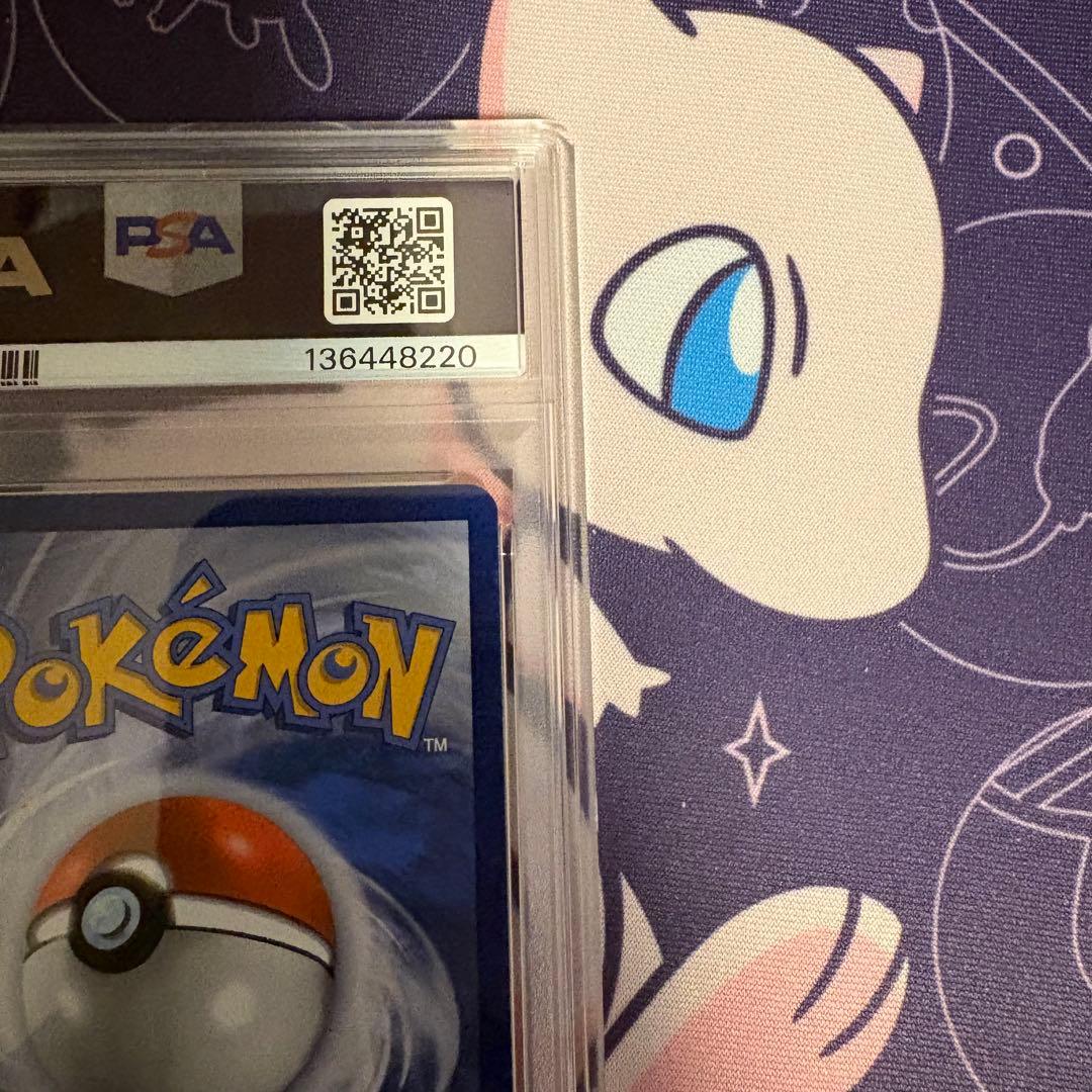 2021 ポケモンカード ゲッコウガ ゴールドスター #144 PSA10